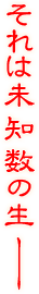����͖��m���̐��\�\