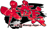 大番長 -big bang age-