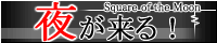 �邪����I