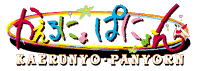 ������ɂ�E�ςɂ�`��