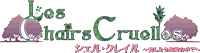 �V�F���E�N���C��