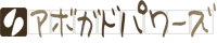 �A�{�K�h�p���[�Y