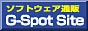 G-SpotSite