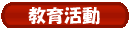 �V�X�e���֌W
