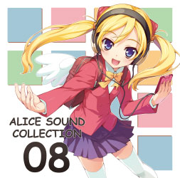 ALICE SOUND COLLECTION I～VI アリスソフト