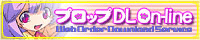 vbvDL On-line