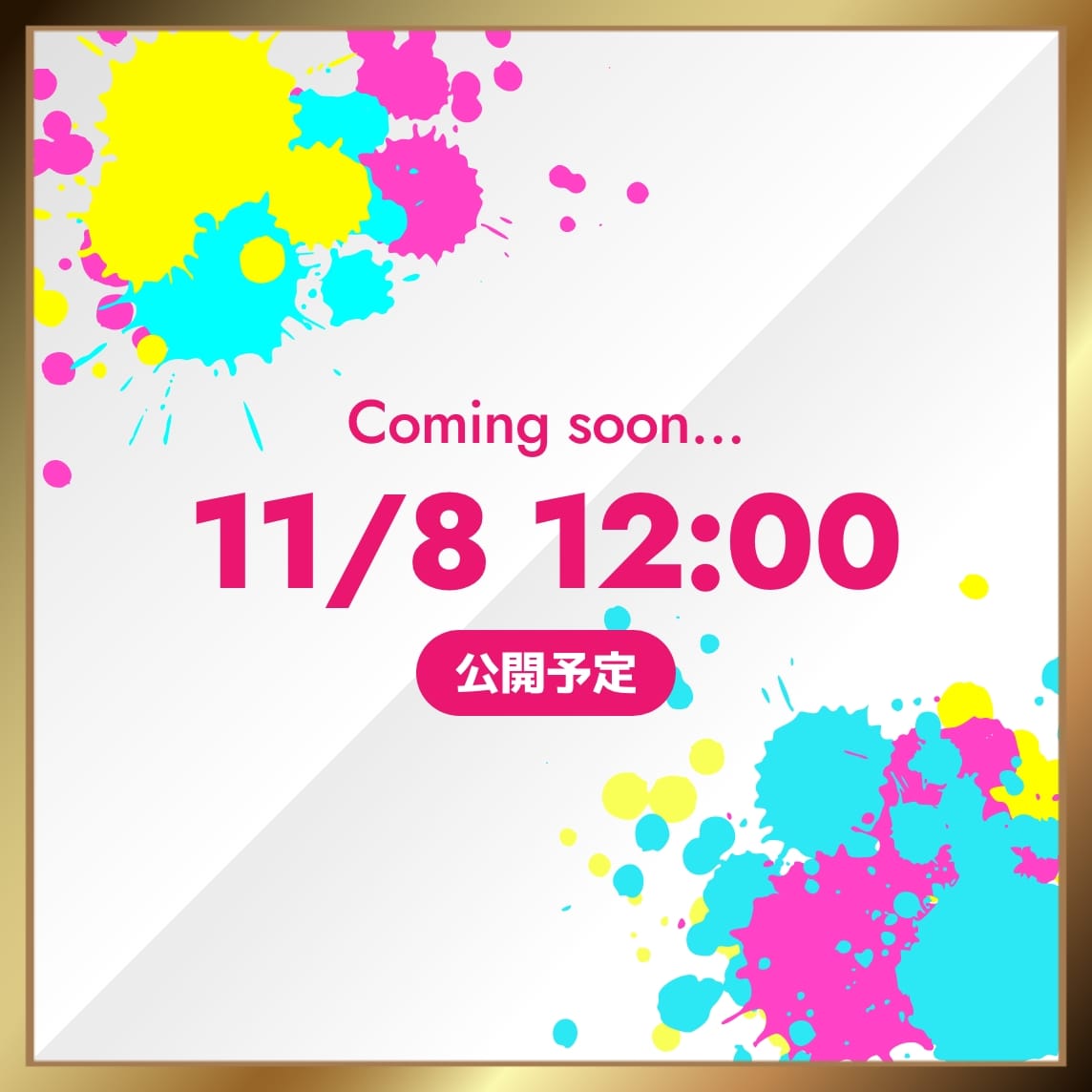 お祝いイラスト