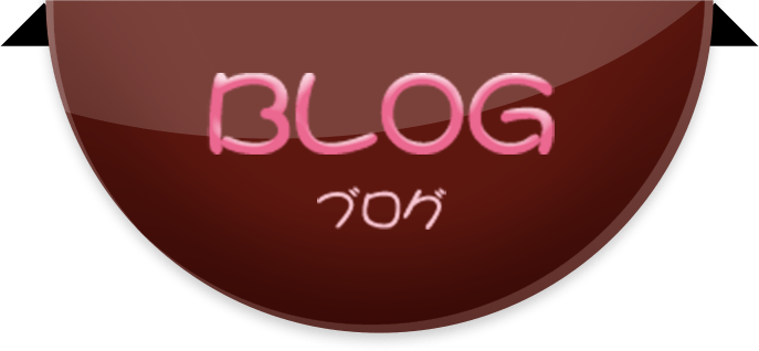 BLOG ブログ