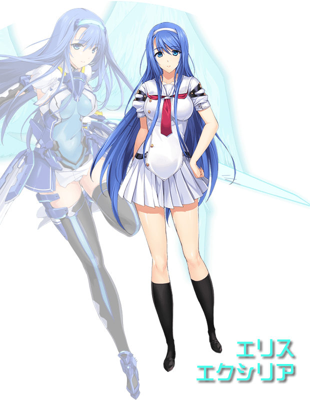 エリス・エクシリア