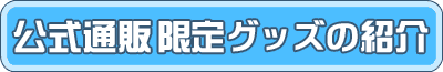 ʔ̌ObY̏Љ