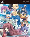 PSP版『ぱすてるチャイムContinue』初回版パッケージ