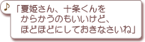 uĕPA\
@炩̂ǁA
@قǂقǂɂĂȂˁv