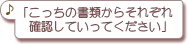 ȕނ炻ꂼ
@mFĂĂv