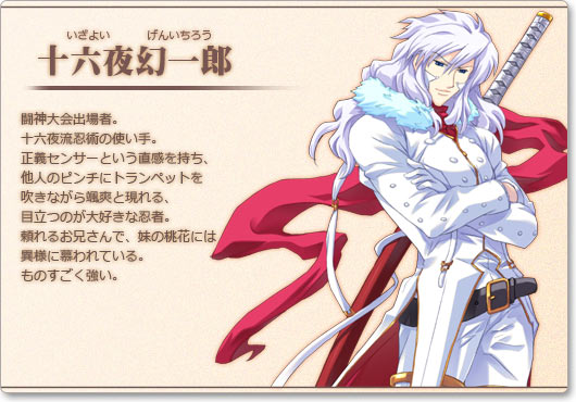 闘神都市III