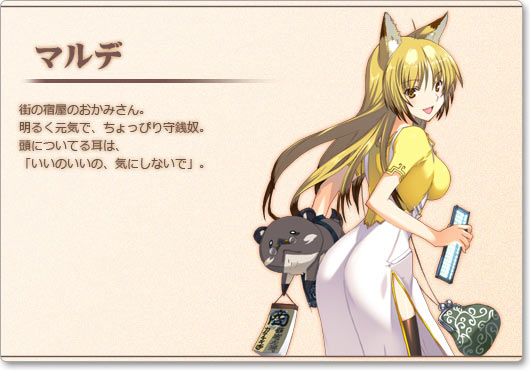 闘神都市III