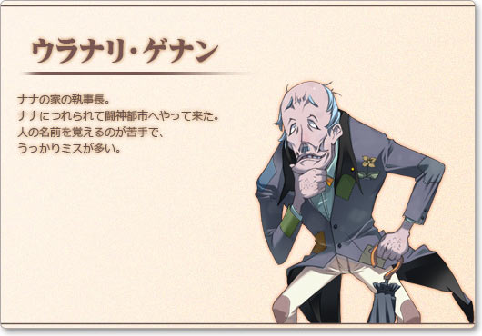 闘神都市III