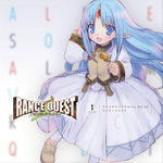 ALICE SOUND ALBUM Vol.22「ランス・クエスト」